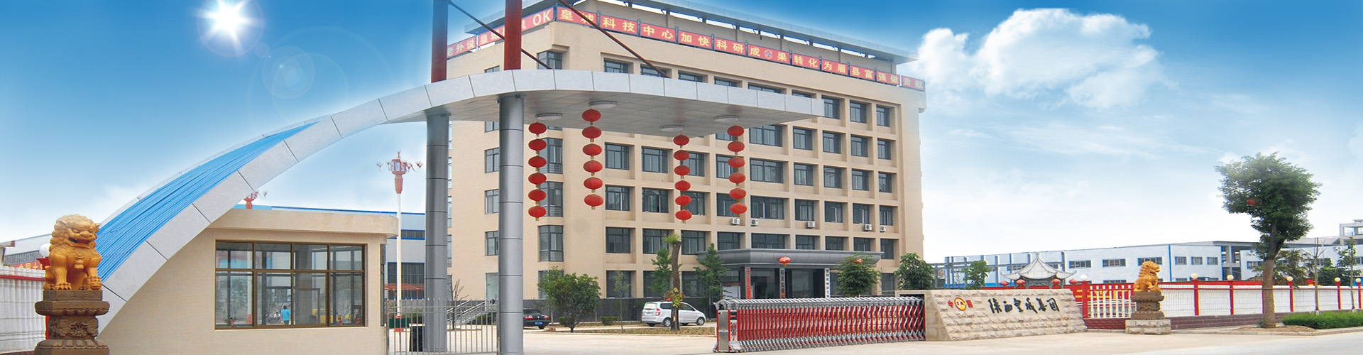 山東科銳爾激光設備有限公司
